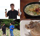 '전현무계획4' 울산, 돼지국밥&수육 노포 첫끼 식사