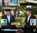 '살림남' 박서진, '매직 트로트' 무대 마술 도전