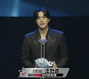 '언더커버 미쓰홍' 조한결, '코리아드라마어워즈 신인상' 수상