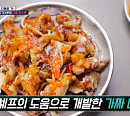 '식스센스 비사이드' 묵호 대왕 갈매기 도넛 카페→돼지고기X문어 탕수육 맛집 투어