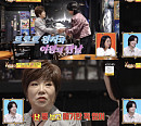 '사당귀' 김연자, 김용빈 헌정 무대에 눈물…따뜻한 선배美