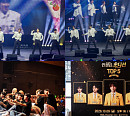 김중연·박민수·최대성·지영일·재하 '인생은 오디션 TOP5 콘서트' 성료