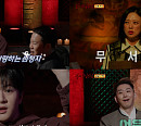 '심야괴담회' 노란수의·비방의대가·두아들, 괴담 공개