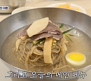 '틈만나면' 남지현, 서강대 대흥 평양냉면 맛집 인도