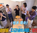 '틈만나면' 대흥 다과 약과 카페 틈 미션 성공