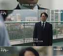 '키드냅 게임' 이서환, 이준기 향한 서늘한 제안…강렬 존재감
