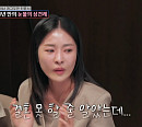 [종합] '조선의 사랑꾼' 한윤서, 문준웅 가족과 눈물의 상견례