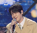 '전설의 사내' 장한별, 김현식 명곡 '비처럼 음악처럼' 열창