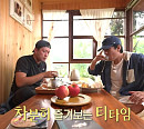 '구해줘홈즈' 밀양 만석꾼 집 임장