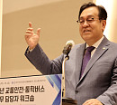 학교안전공제중앙회, 교통안전·통학버스 담당자 워크숍 개최…실무 연수 진행