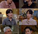 '꼬꼬무' 김귀정 열사와 사수대 이야기