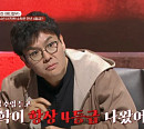 '티처스3' 정승제·유대종·김지영, 재수생 신청자와 첫 대면