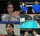 '신인감독 김연경2' 김연경, 슈지츠 고교와 리벤지 준비
