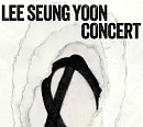 이승윤, '0집' 열기 이어간다…12월 단독 콘서트 개최