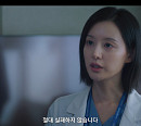 [종합] '닥터X' 김지원, 뇌동맥류 응급 환자 수술 성공…장승조와 대립 예고