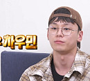 차우민, '나 혼자 산다' 다음주 출연 예고