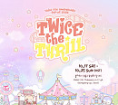 [스톡 브리핑] JYP, 트와이스 데뷔 11주년 팝업 스토어 오픈