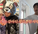 ‘전참시’ 위댐보이즈 바타, 지예은과의 결혼 준비→프로포즈 비하인드 공개
