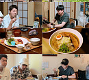 '디스이즈 현무로드' 일본 도쿠시마 삼겹살 라멘·야키토리 맛집→온천 섭렵