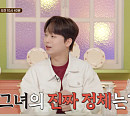 '서프라이즈' 이찬원, 다음주 예고…억만장자 울린 인플루언서 정체