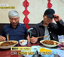 '생활의 달인' 은둔식달, 인천 간짜장·옛날 탕수육 달인 맛집 방문