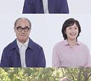 '동상이몽2' 강신일, 와이프 오수미의 극과 극 라이프