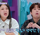 ‘톡파원 25시’ 원주 소금산 케이블카&출렁다리→시장 만두골목 여행