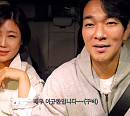 이규한, 솔비 유튜브 출연…결혼 발표 후 첫 투샷