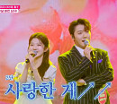[종합] '미스트롯 포유' 윤윤서·손빈아, 별들의 전쟁 우승…이소나·마이진 1점 차이로 꺾어