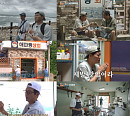 '맛따라 길따라 대명이따라' 김대명, 촬영지 동해안 해파랑길에 '해파랑 상회' 개업