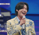 '금타는 금요일' 김용빈, '나는 행복합니다'로 100점 달성