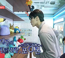 '전참시' 최산, 북부대공→포켓몬 덕후 일상 공개