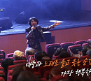 '백투더뮤직 시즌2' 권성희, '나성에 가면' 비하인드 공개