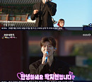 '불후' 박지현, 경복궁 수놓은 트로트 프린스 "영광스럽다"