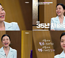 김정난, '데이앤나잇'서 솔직 입담 "한 이미지 갇히기 싫어"