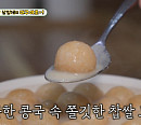 '미우새' 이호철, 대구 콩국·토스트 맛집 방문→엄마 앞 눈물