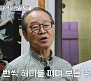 '신 성공시대 마이웨이' 이상벽, 화가로 인생 2막…60년 방송 인생 회고