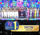 A2O LITE '니온', 첫 지상파 1위…음악방송 4관왕