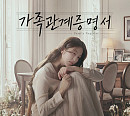 오은영 리포트·가족관계증명서 결방, 야구 중계 여파