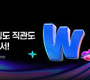 웨이브, '멜론뮤직어워드' 관람권 증정 이벤트 시작