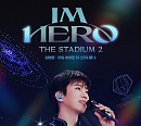 임영웅, 콘서트 영화 '아임 히어로 더 스타디움2' 개봉