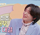김용빈, 반려견 자랑 예능 '자랑할 개' 합류