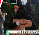 '100일의 거짓말' 김유정 오열 연기 비하인드…박진영 다정한 배려
