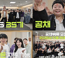 KBS 35기 공채 코미디언 모집, '개콘' 새 얼굴 찾는다