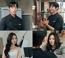 '유일무이 로맨스' 스타셰프 신현수·직진녀 강나언, 활력소 역할 톡톡