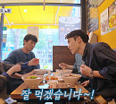 '틈만나면' 서현진, 노원 쌀국수 맛집서 점심…유재석 팬심 고백