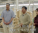 '이웃집 백만장자’ 박정진 모듈러 주택 성공기