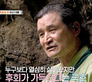 '특종세상' 국호, 베테랑 액션 배우의 산속 수련 근황