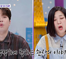 '톡파원 25시' 이찬원, 다음주 프랑스 시위·폭동 현장 조명