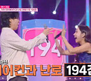 [종합] '미스트롯 포유' 허찬미·박지후, 예선 1위…윤태화·홍성윤 탈락